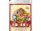 B-52 FERTILIZER BOOSTER, 4L ADVANCED NUTRIENTS