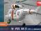 ! PZL W-3 Straż Graniczna 1:72 AJ Model 72003 !