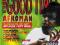 AFROMAN: THE GOOD TIMES [CD]