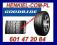 NOWE OPONY LETNIE GUDRIDE 165/60R14 SP06 75T