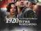 1920 BITWA WARSZAWSKA (BOOKLET) [DVD]