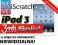 APPLE IPAD 3 FOLIA 3MK SOLID! NR1 W POLSCE! WAWA