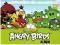 EPEE Angry Birds Album na naklejki s.C EAB30397C