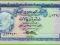 JEMEN 10 Rials ND/1973 P13b UNC A/44 Sgn7