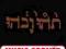 GODSPEED YOU BLACK EMPEROR - SLOW RIOT... /LP/ !