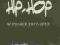 Historia kultury Hip-hop w Polsce 1977-2013