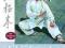 Taijiquan (Book DVD)