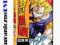 Dragon Ball Z [6 DVD] Sezon 9 /UNCUT/ 254-291