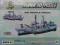 HMS Norfolk frigate - Super 3D Puzzle