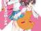 The Melancholy of Haruhi Suzumiya, Vol. 13 - Manga