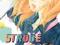 Strobe Edge 7