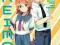 Oreimo Volume 4