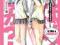 Is This a Zombie?, Vol. 4