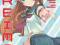 Oreimo Volume 1