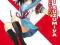 The Melancholy Of Haruhi Suzumiya, Vol.4 - Manga (