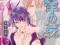 Blue Sheep Reverie (Yaoi) (Yaoi Manga)