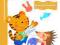 Let's Cut Paper! Amazing Animals (Kumon First Step