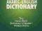 Arabic-English Dictionary The Hans Wehr Dictionary