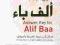 Answer Key to Alif Baa Introduction to Arabic Lett