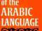 A Grammar of the Arabic Language Combined Volume P