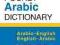 Pocket Arabic Dictionary (Periplus Pocket Dictiona