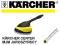 KARCHER Szczotka delta racer K 5.55 7.400 5.2012