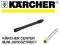 KARCHER Przegub lancy przedłużacz K 5.55 K 7.400