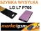 POKROWIEC ETUI KABURA SLIM do LG L7 P700