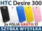 HTC Desire 300 | guma nakładka case ETUI +2x FOLIA