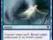 MTG: Lost in the Mist x2 Ini [GamesMasters]