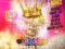 DISCO HITS [2CD]