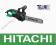 Spal.pilarka łańcuchowa CS33EB 1,7KM firmy Hitachi
