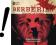 BROADCAST - BERBERIAN SOUND STUDIO - LP [VINYL]