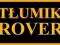 ROVER 111 , 114 , 115 - TŁUMIK ŚRODKOWY 22.12 !