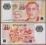 ### SINGAPUR - P48new - ND(2011?) - 10 DOLARÓW