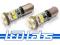 Postojówki LED 8X SMD BA9S CAN BUS