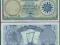 ### IRAK - P53a - ND(1959) - 1 DINAR