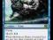 Maelstrom Djinn - Rare Future Sight DarekMTG