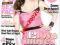COSMOPOLITAN 10/2012.ZOOEY DESCHANEL