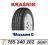 4x 155/70R13 BARUM BRILLANTIS 2 75T NOWE KRAŚNIK