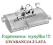 tłumik końcowy PEUGEOT 206 1.1 1.4 1.6 HDi kombi
