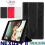 NILLKIN Smart Cover Google Nexus 7.0 II 2gen Folia
