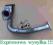 rura kol. PEUGEOT 106 CITROEN AX SAXO 1.5 D 1.5D