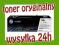 Toner HP 128A yellow CE322A 1300str CP1525MFP