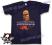 koszulka TERMINATOR - NO FEAR NVY :: [M]