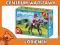 Playmobil Country - Koń huculski 5109 wawa sklep