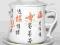 Kubek porcelanowy z zaparzaczem Chińskie Znaki