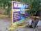 SPRZEDAM PRZYCZEPĘ REKLAMOWĄ 180X330 Pruszków FV