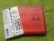BIOHAZARD MATA LEAO JAPAN CD PLUS OBI 1996 RARYTAS