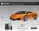 AUTO BLUETOOTH LAMBORGHINI STEROWANY ANDROID iOS